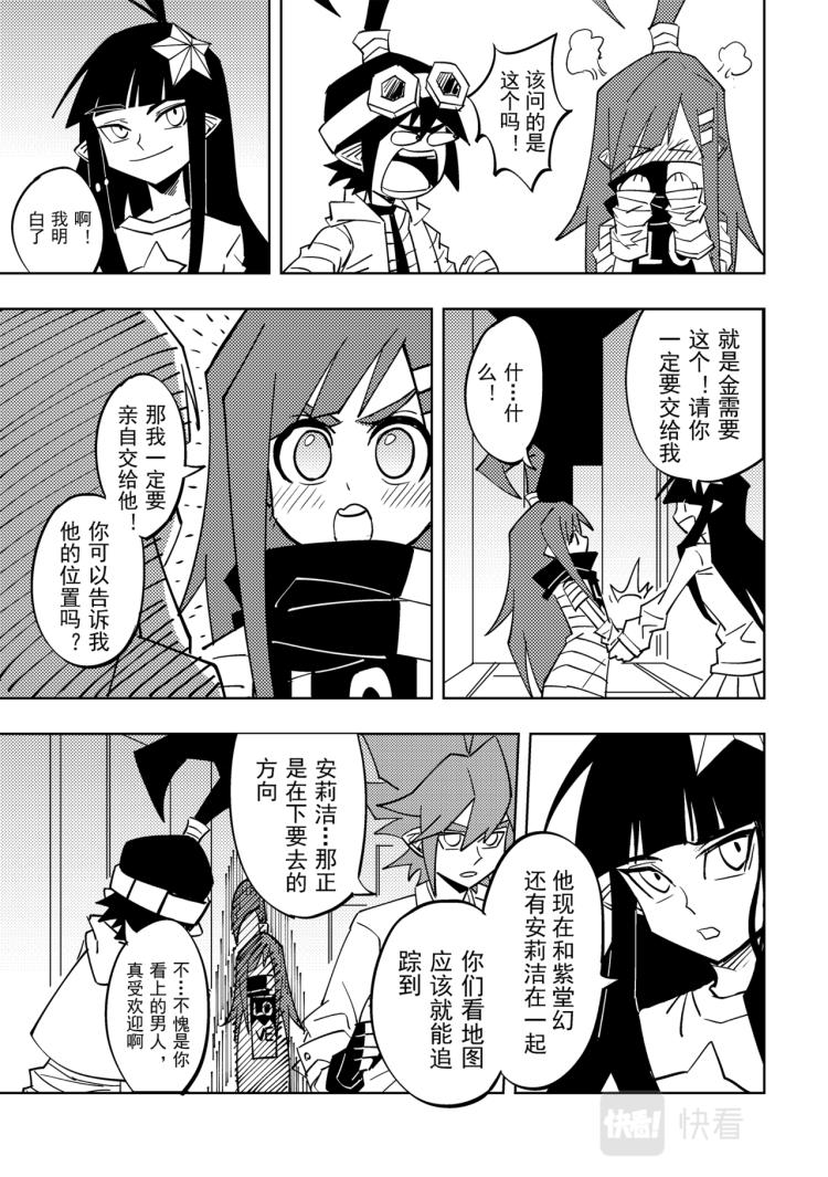 第114话11