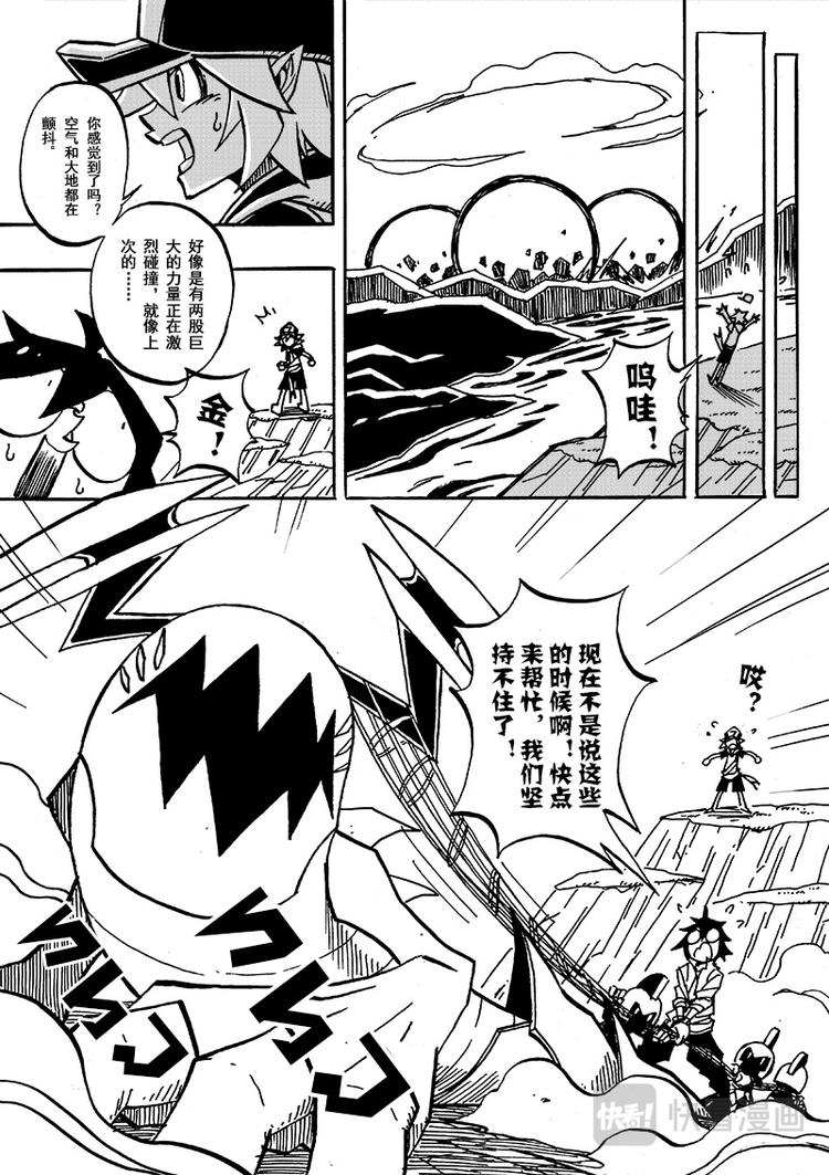 第52话5