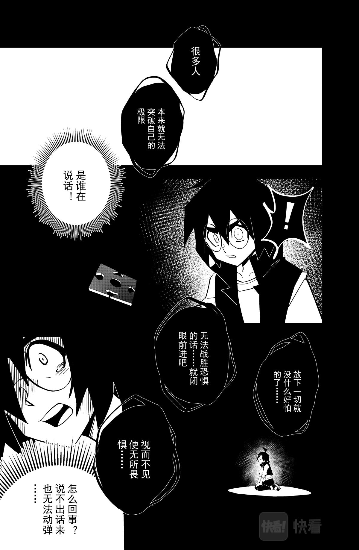 第120话4