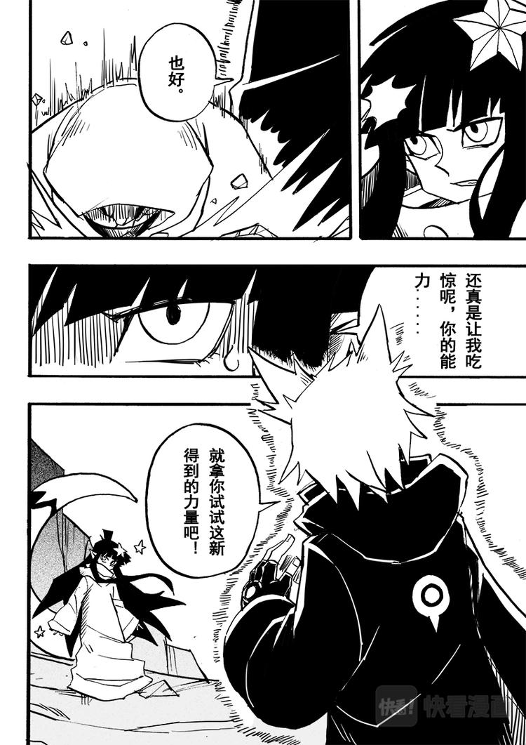 第68话2