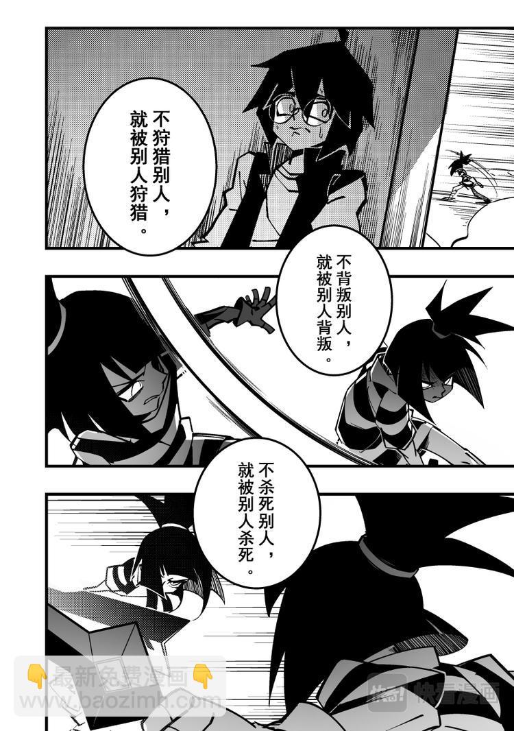 第100话2