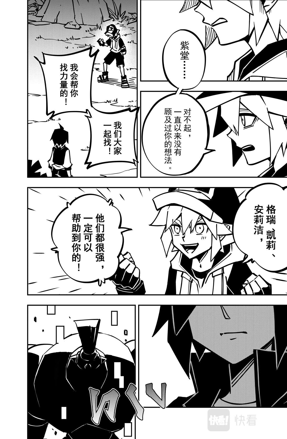 第132话15