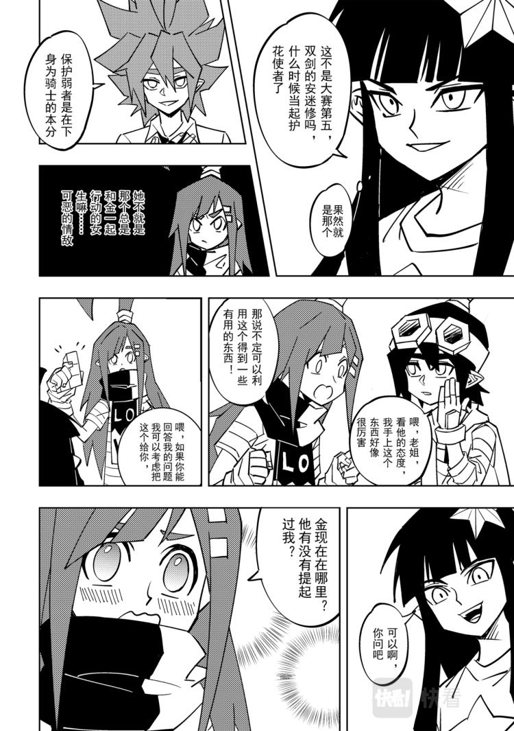 第114话10
