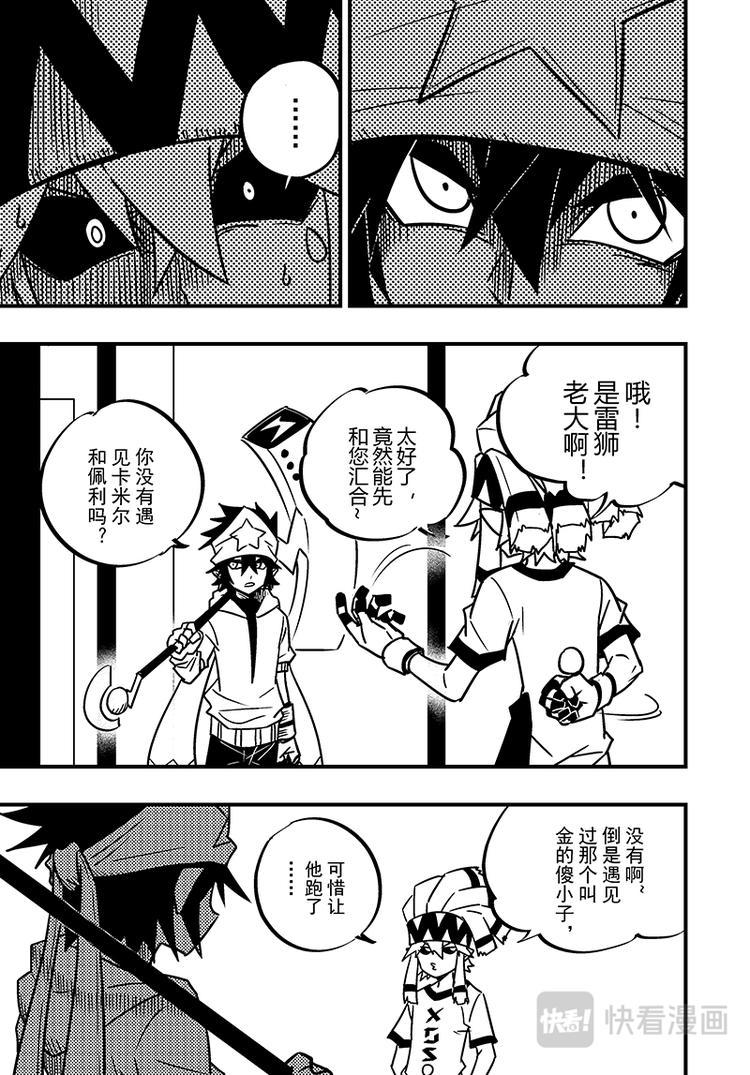 第105话3
