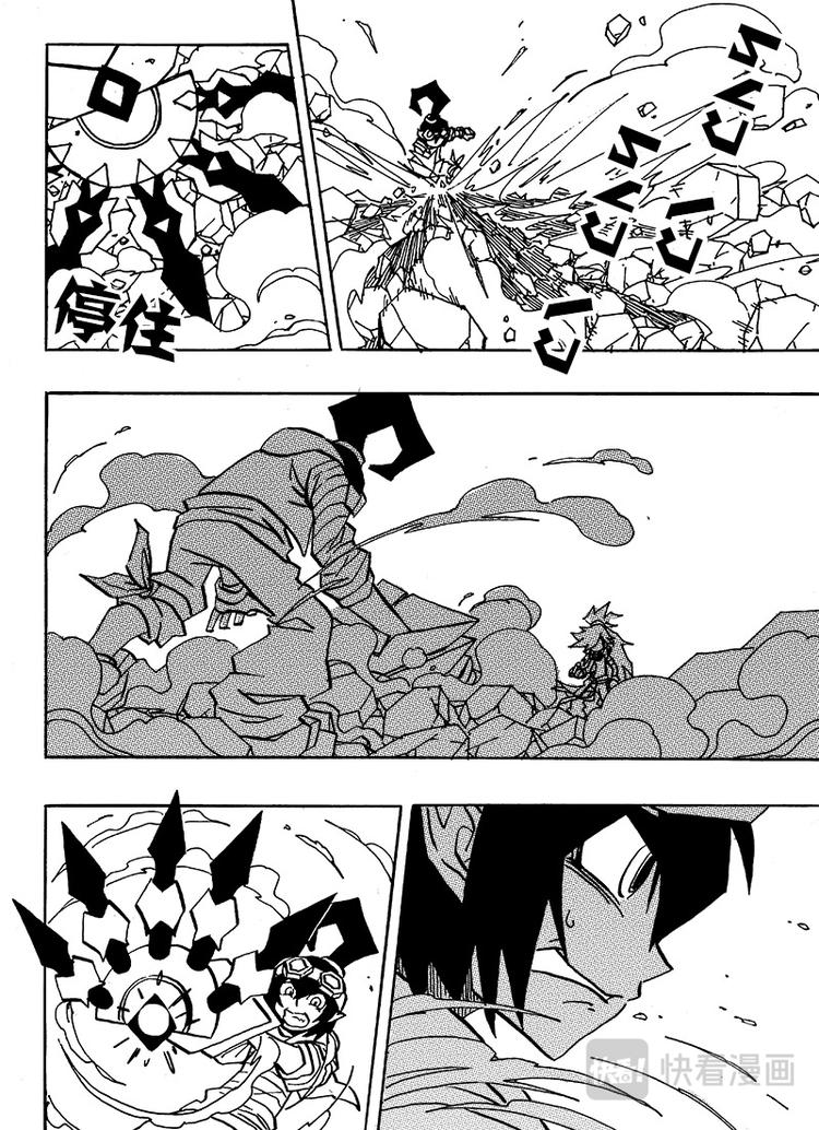 第50话3