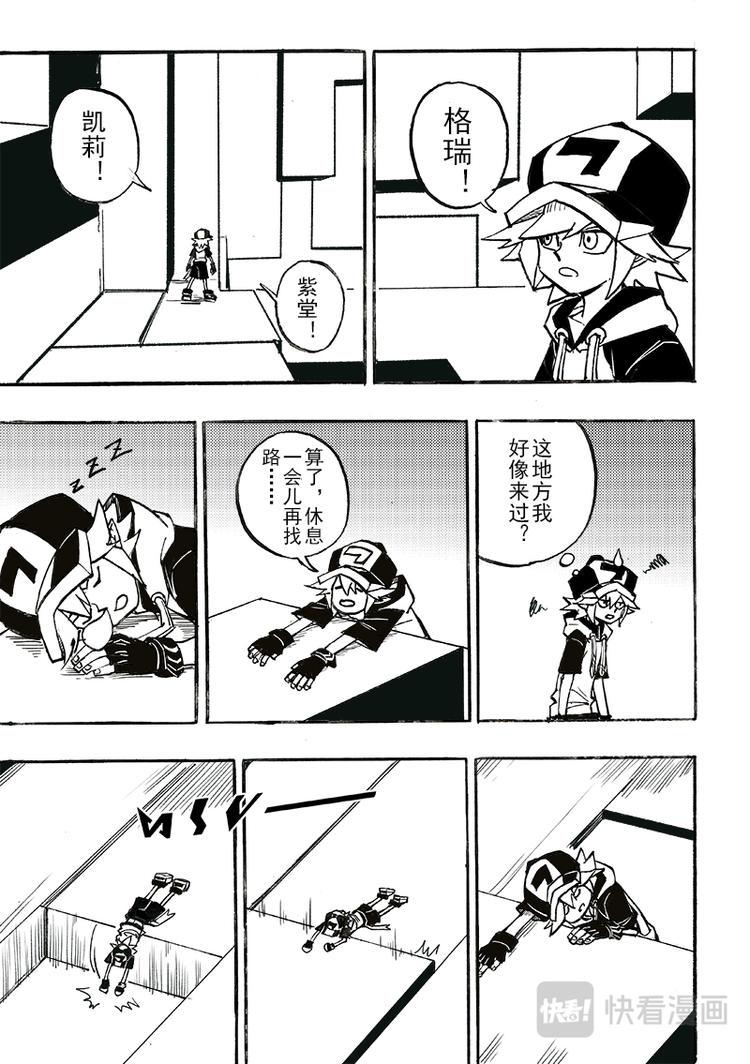 第90话1