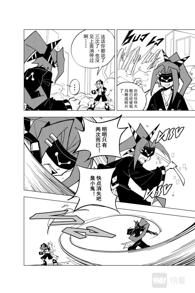 第118话6
