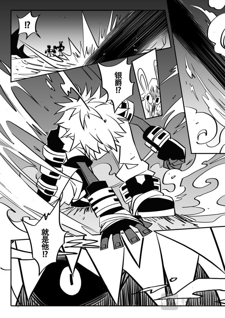 第16话3