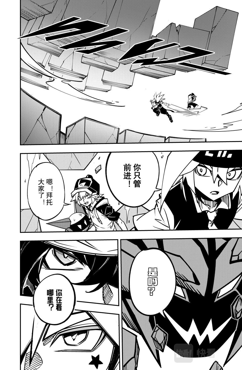 第128话3
