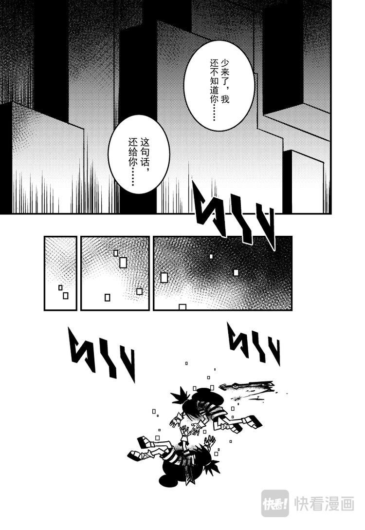 第101话2
