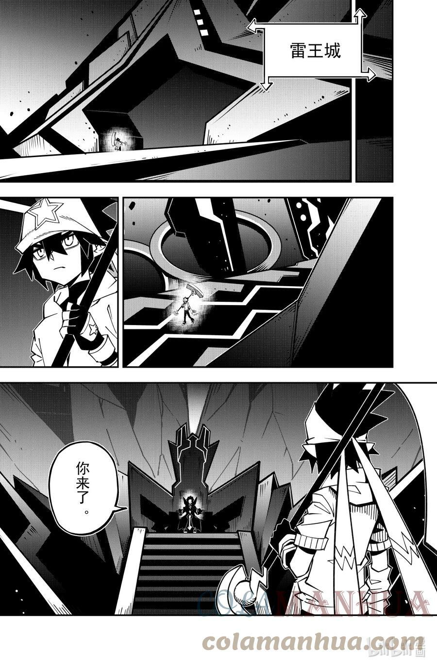 第133话 雷王城8