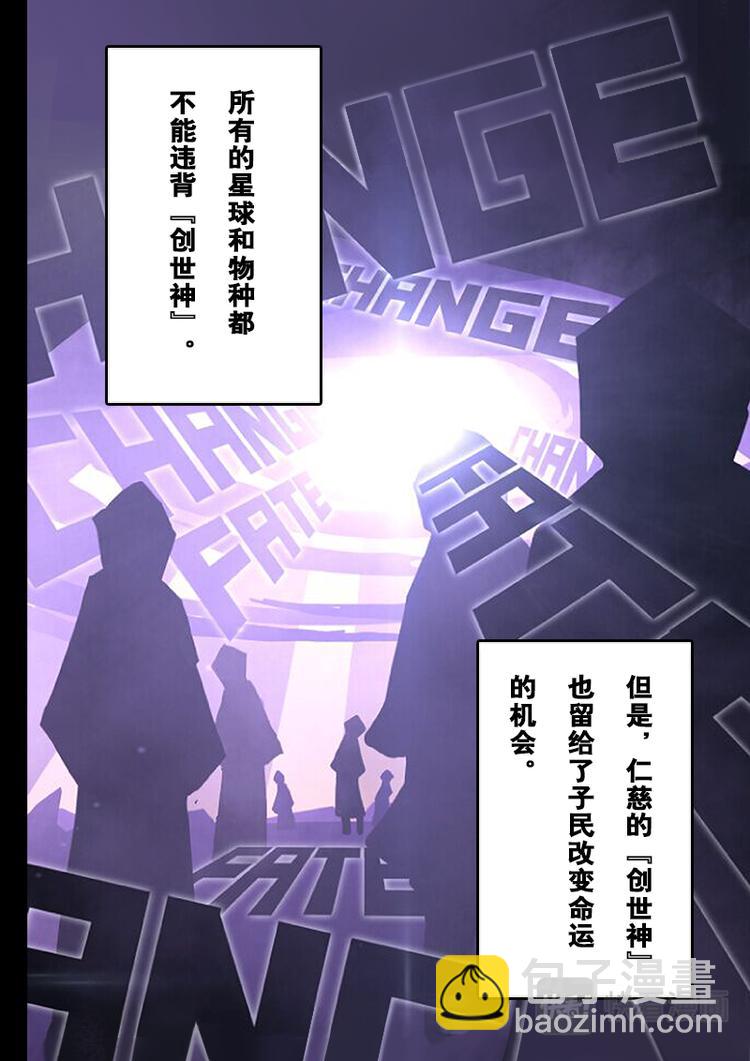 第1话3