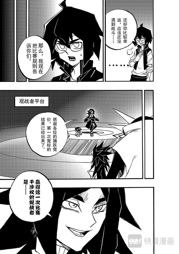 第103话3