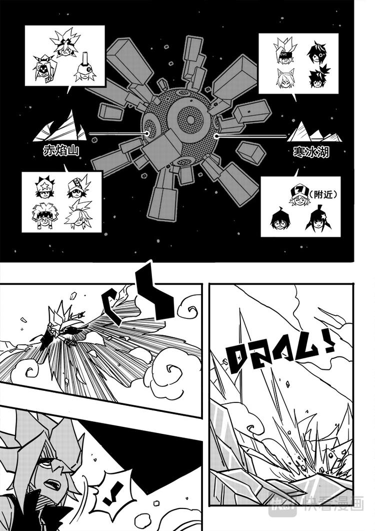 第65话1