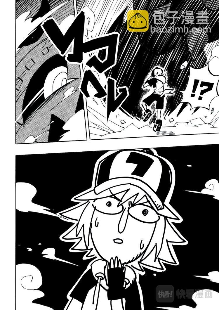 第6话4