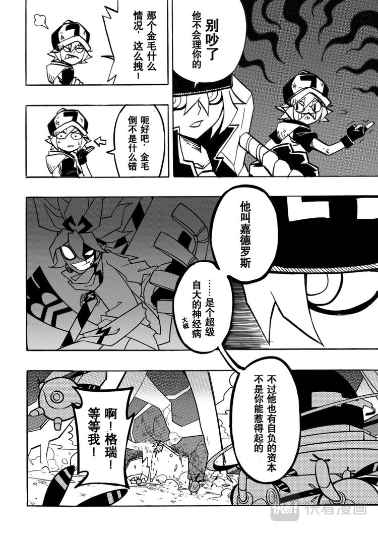 第3话1