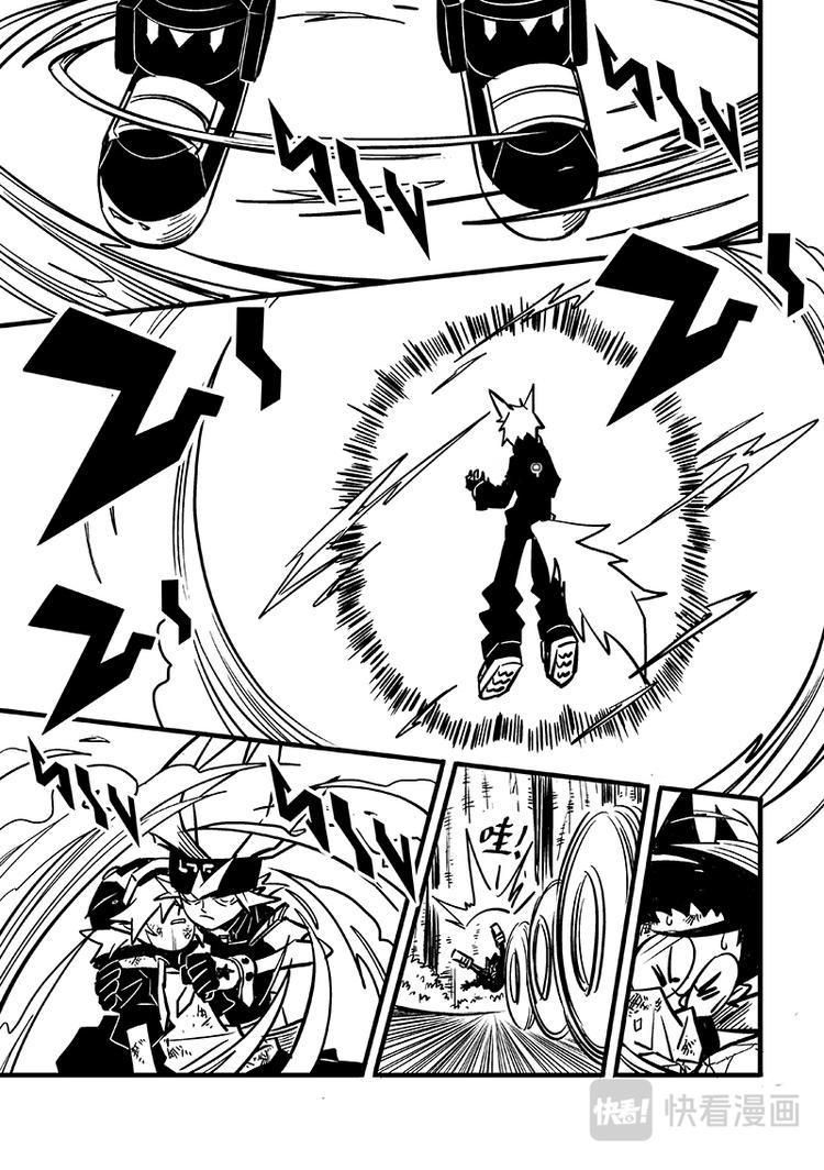 第80话3
