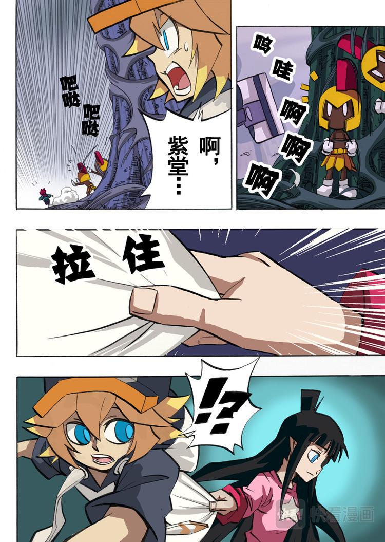 第28话3