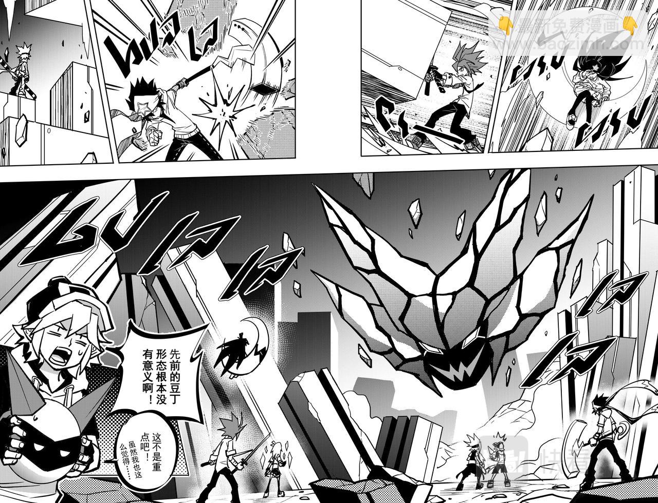 第127话9