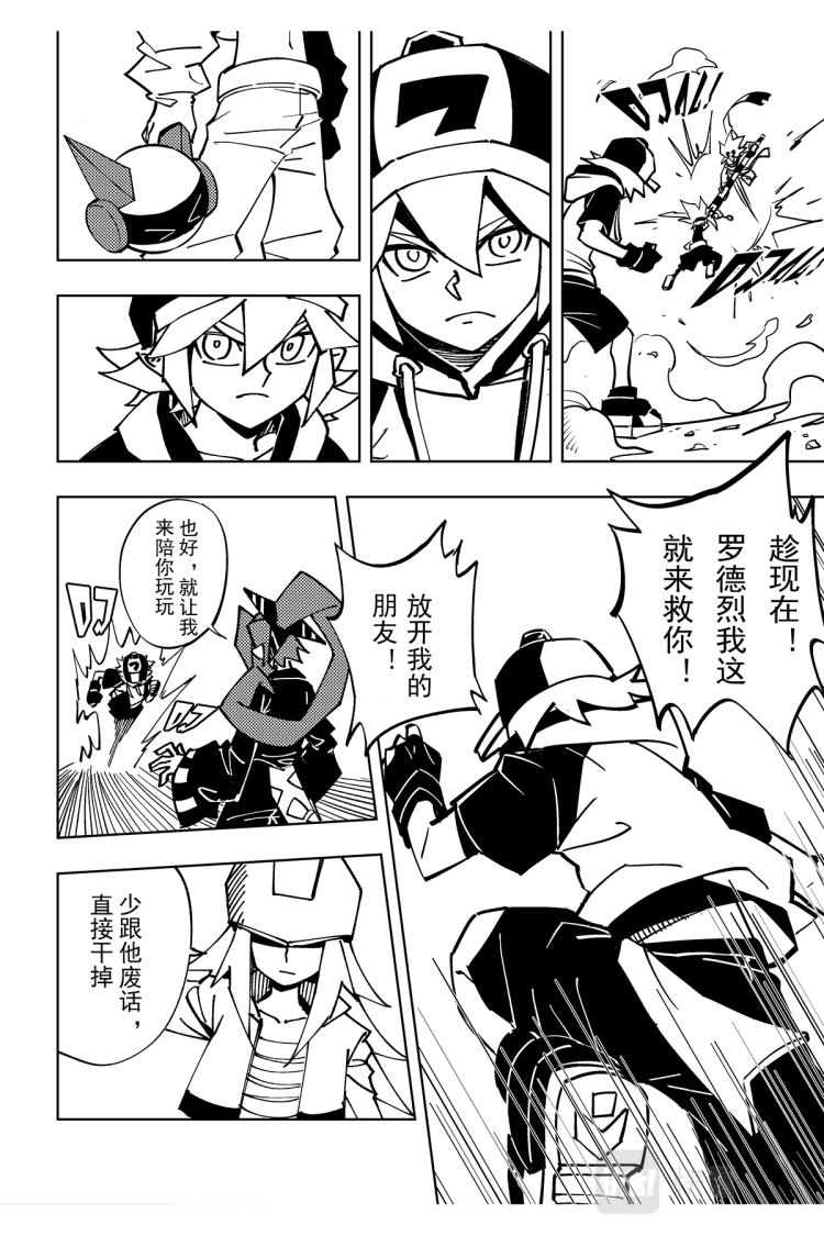 第116话14
