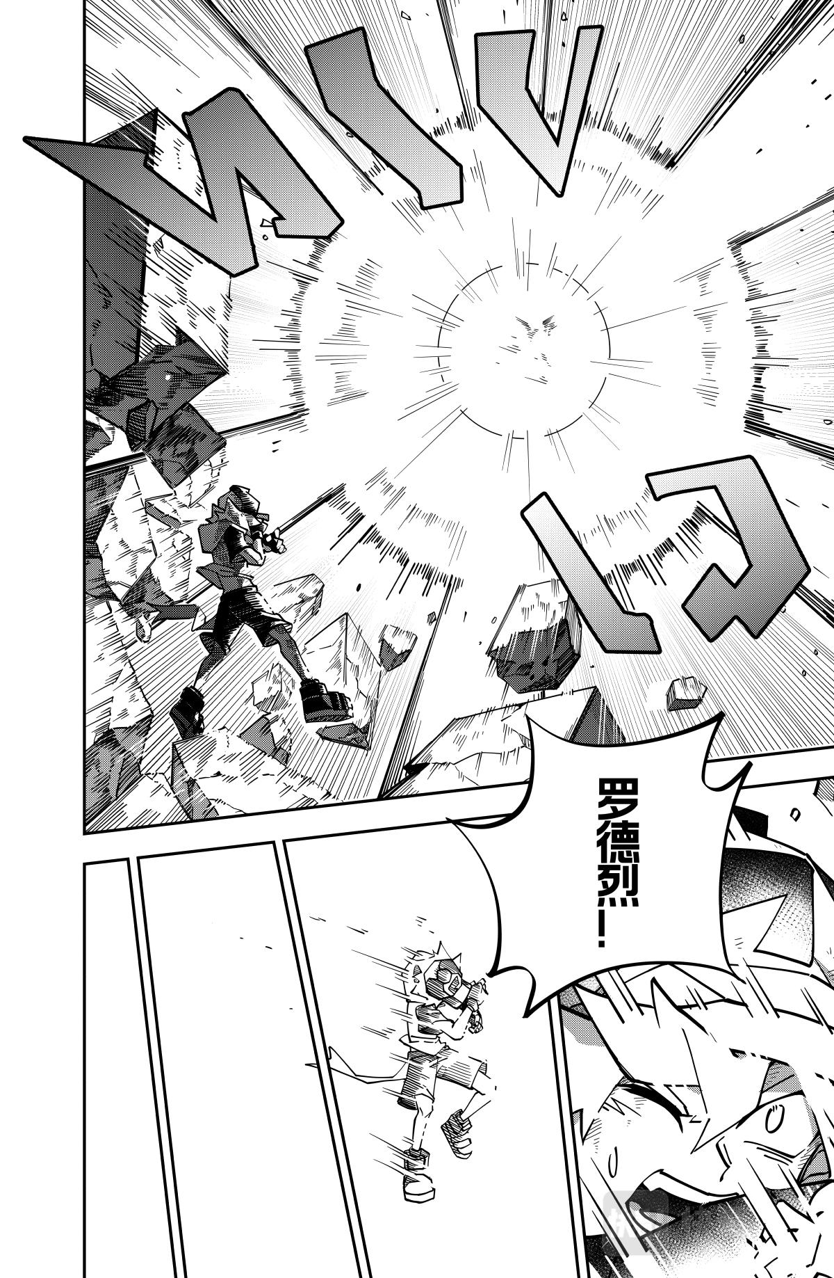 第129话12