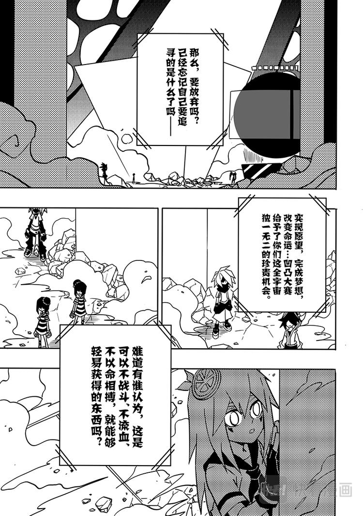 第87话5