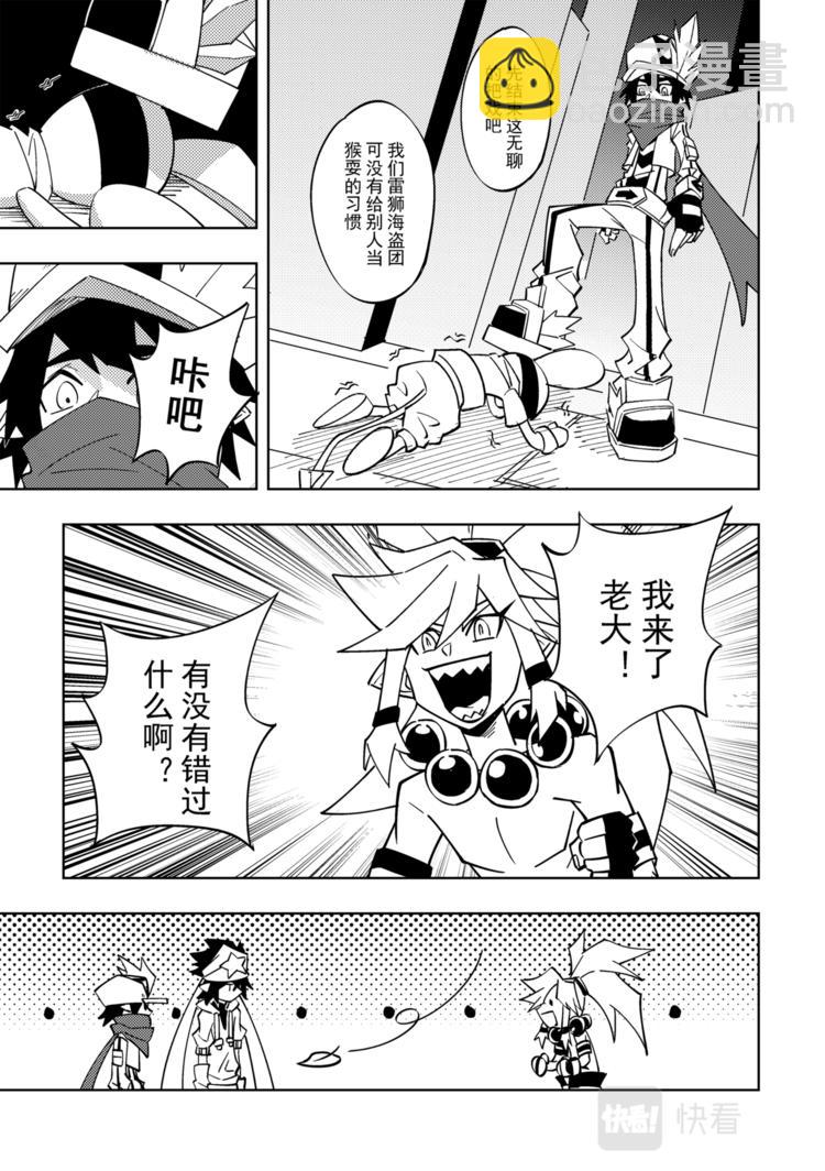 第112话8