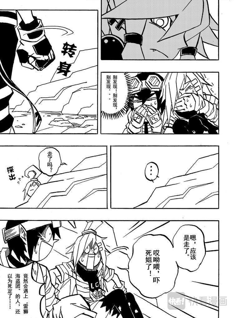 第49话6