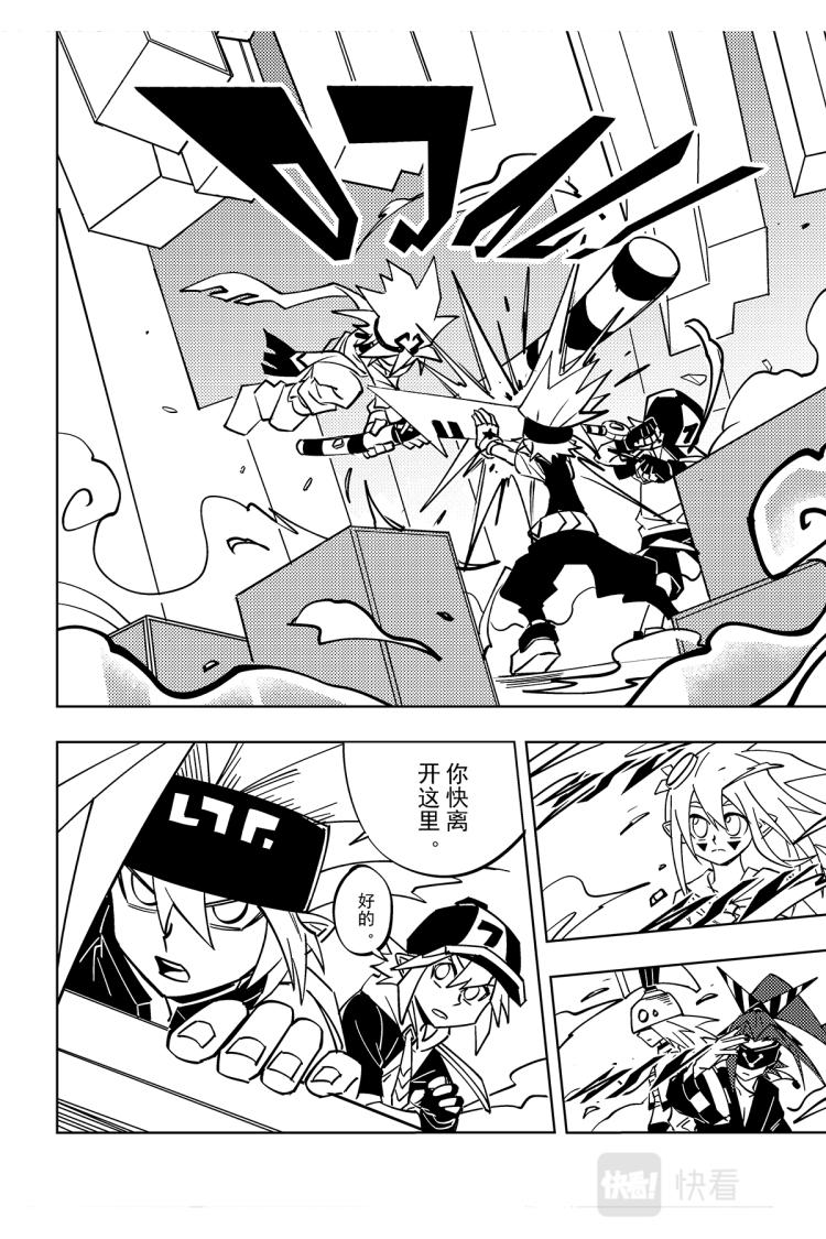 第116话12