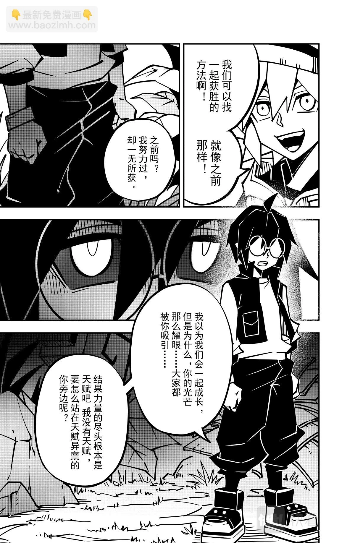第132话14