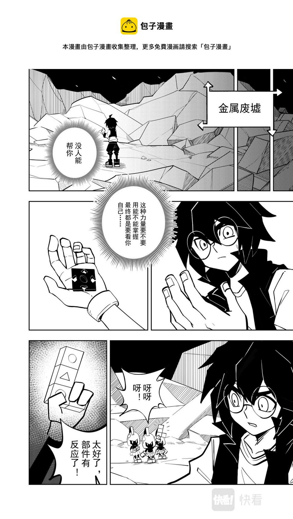 第119话0