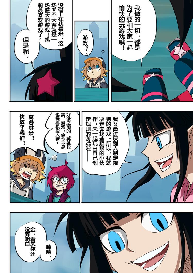 第34话3