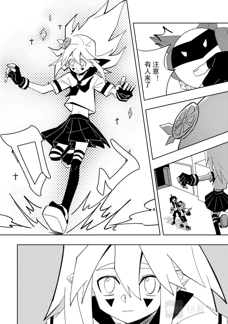 第113话9