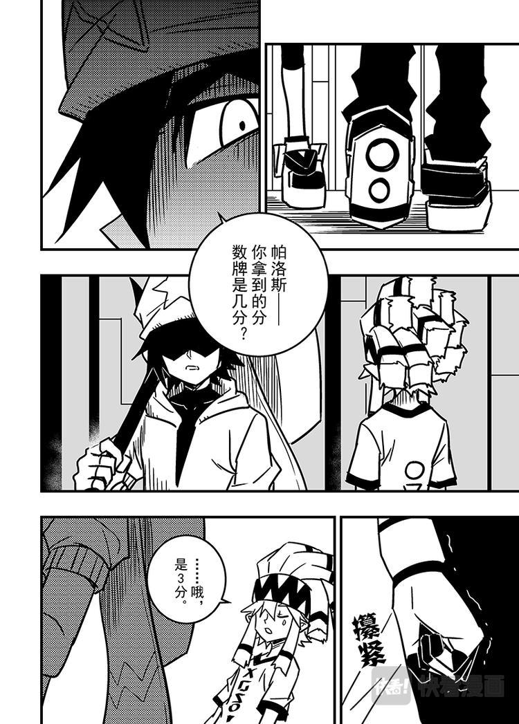 第105话4