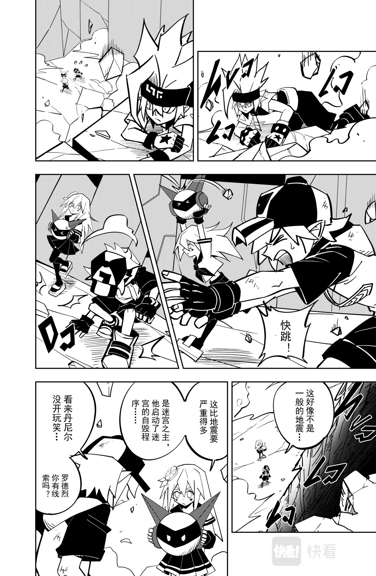 第121话10