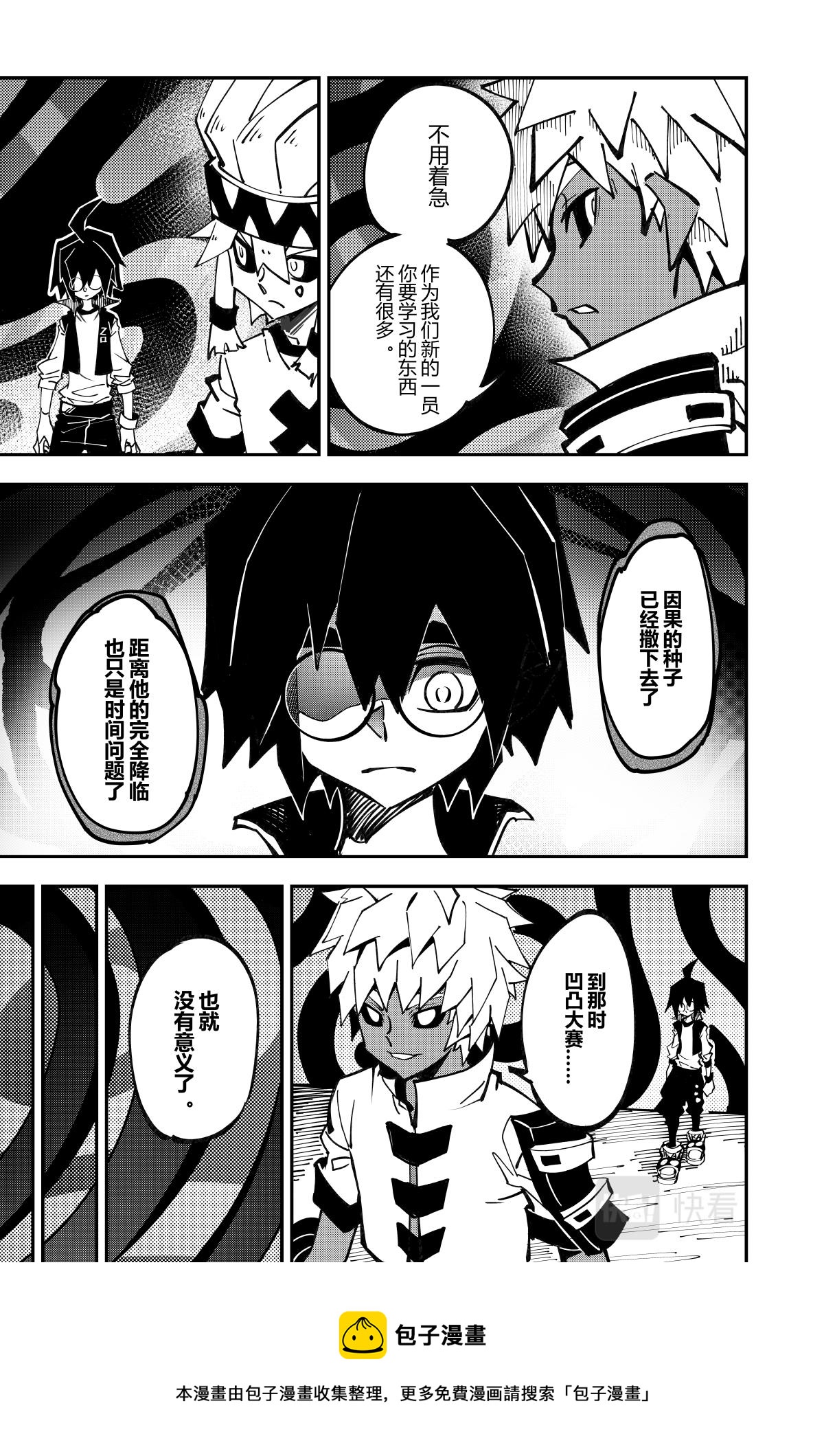第130话18
