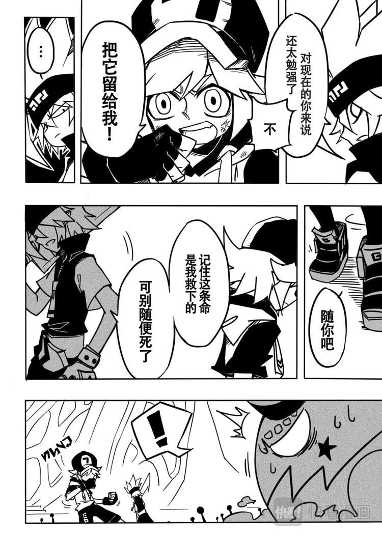 第8话10