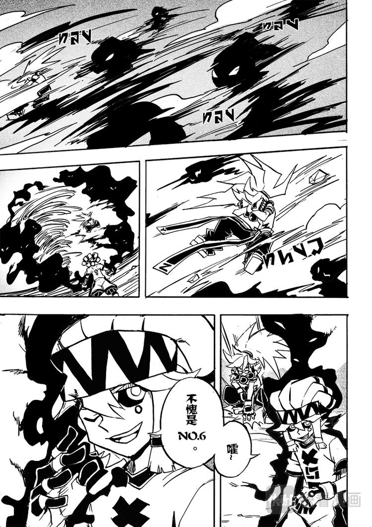 第63话8