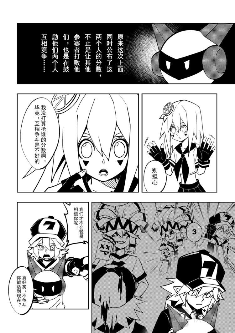 第113话11