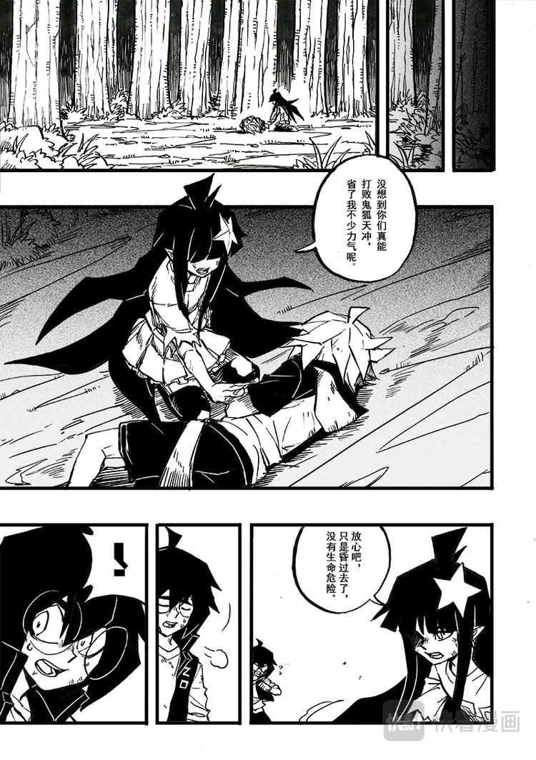 第82话0