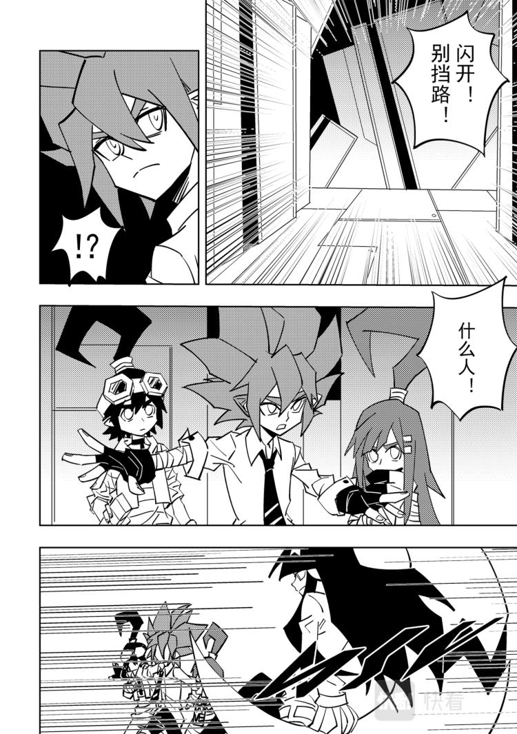 第114话8