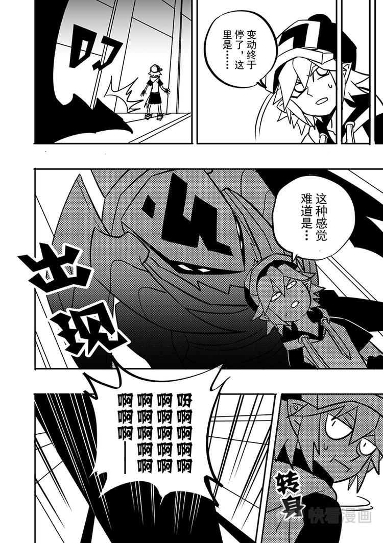 第92话5
