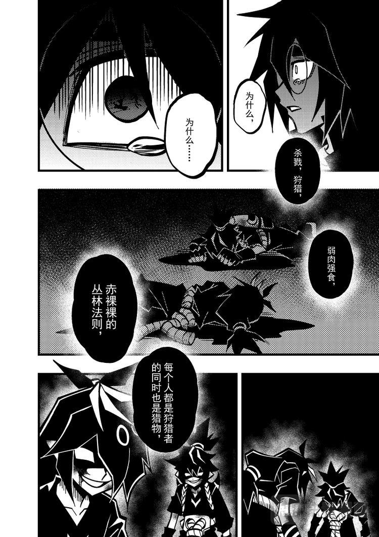 第101话3