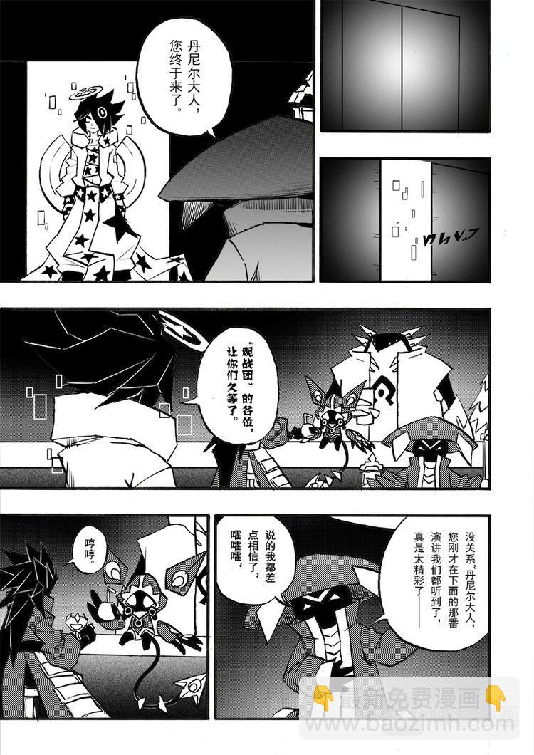 第88话1