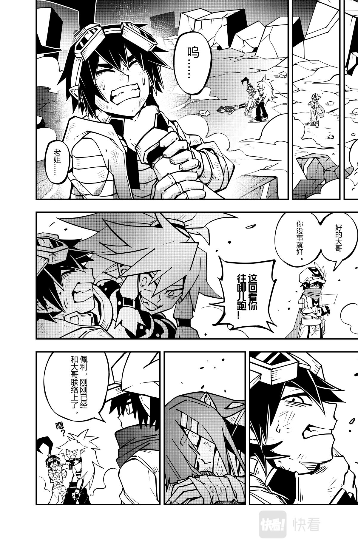 第130话7