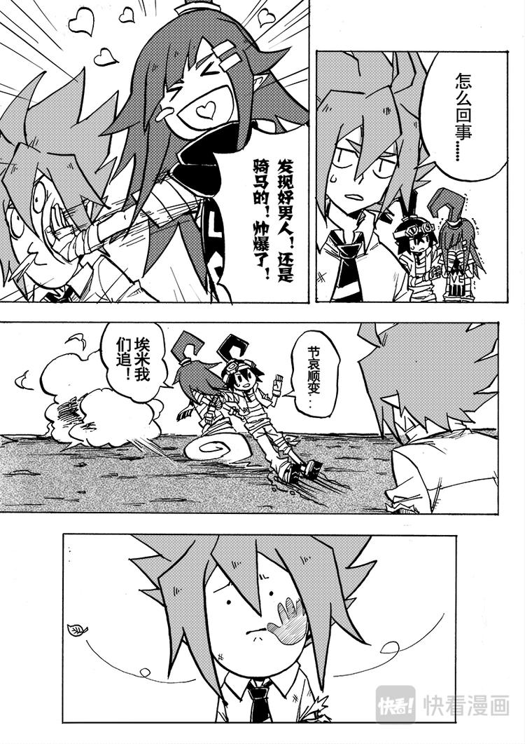 第55话0