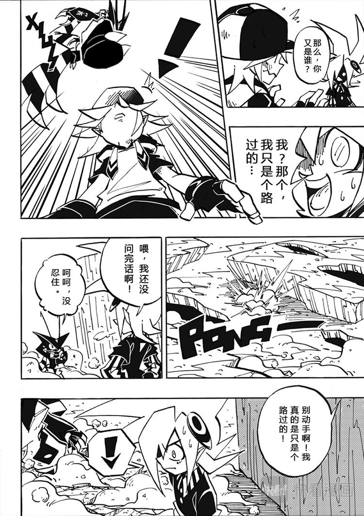 第0话19