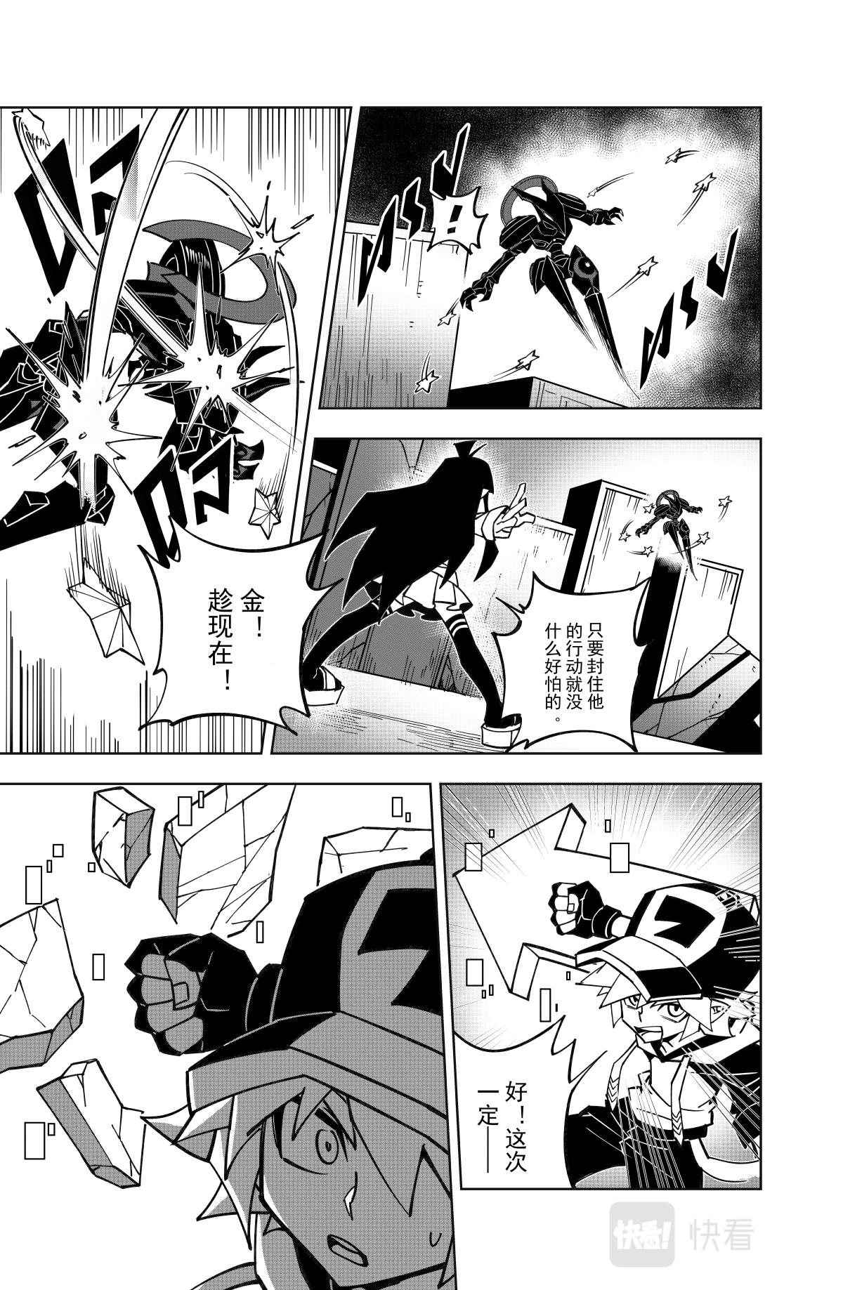 第124话14