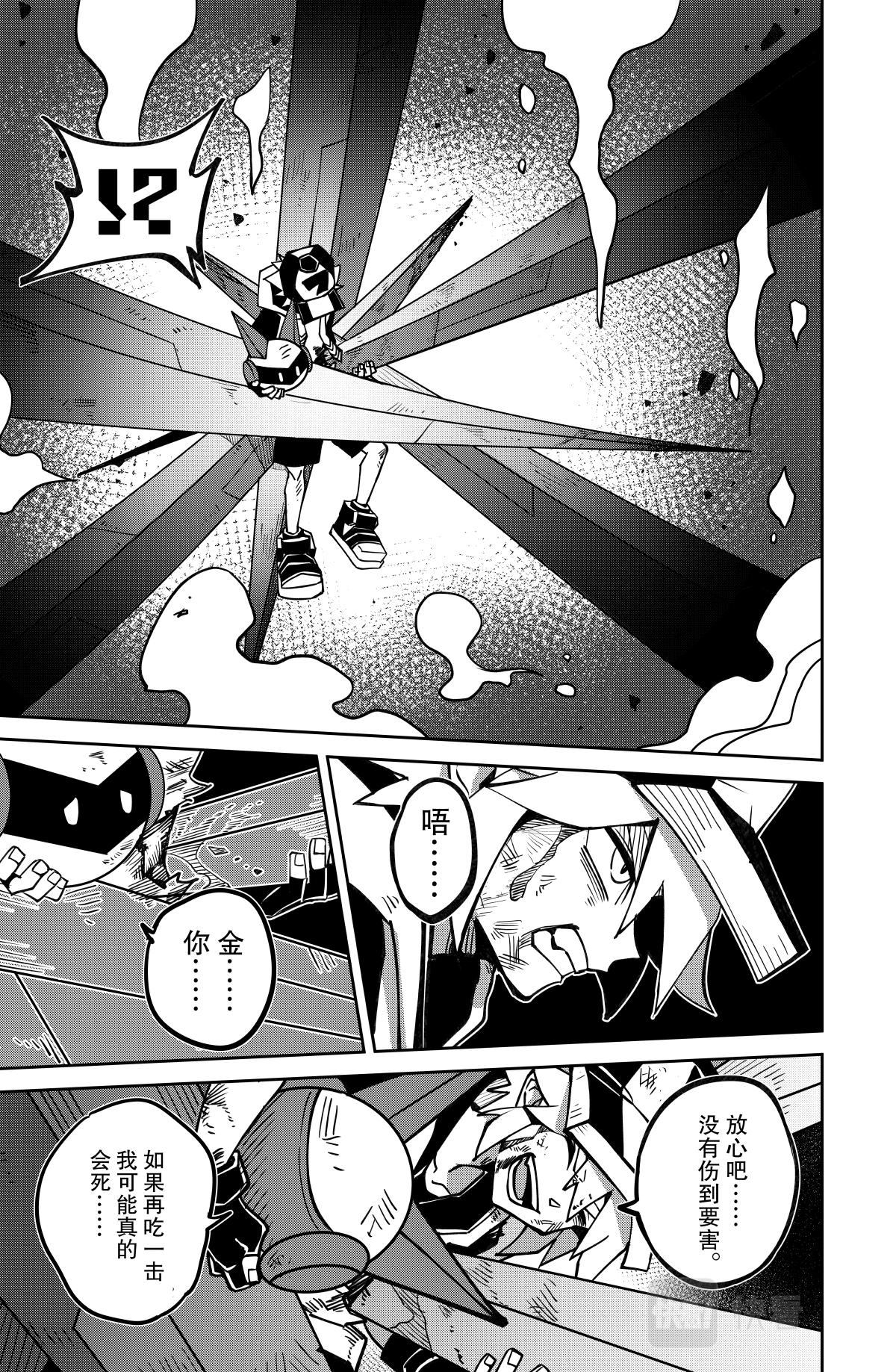 第129话3