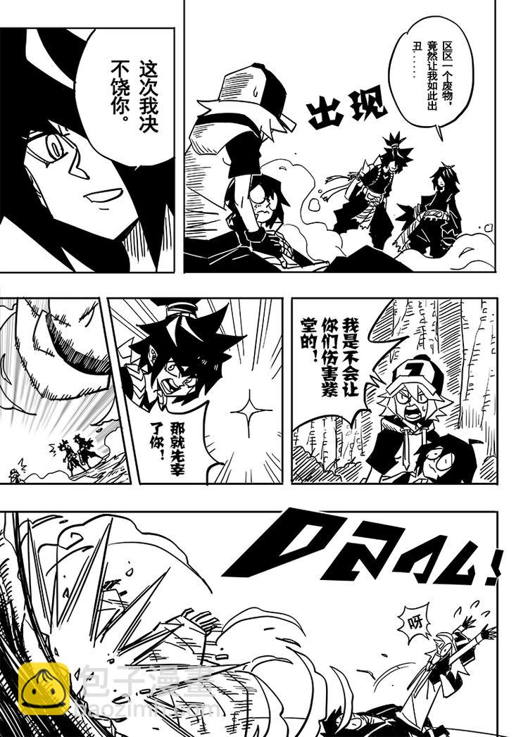 第70话2